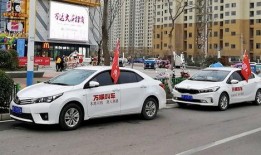 万顺叫车最新爆料电话,神秘电话揭露行业内幕